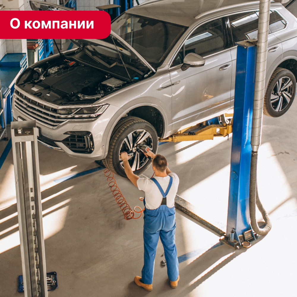 О компании автосервиса “DIESEL” в Кирове