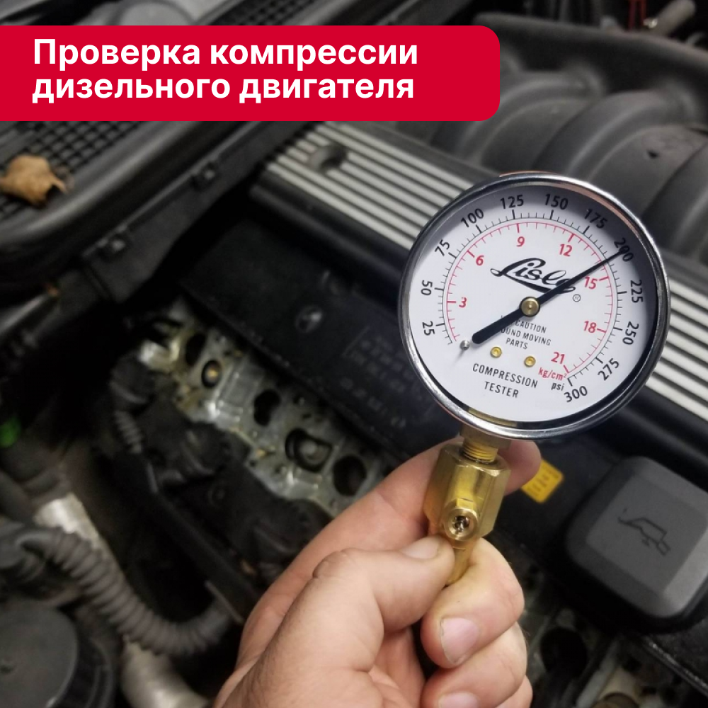 Ремонт и обслуживание двигателей в Кирове