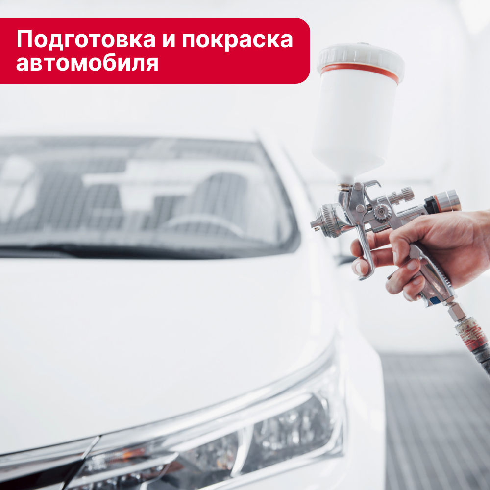 Кузовные и покрасочно-жестяные работы в Кирове
