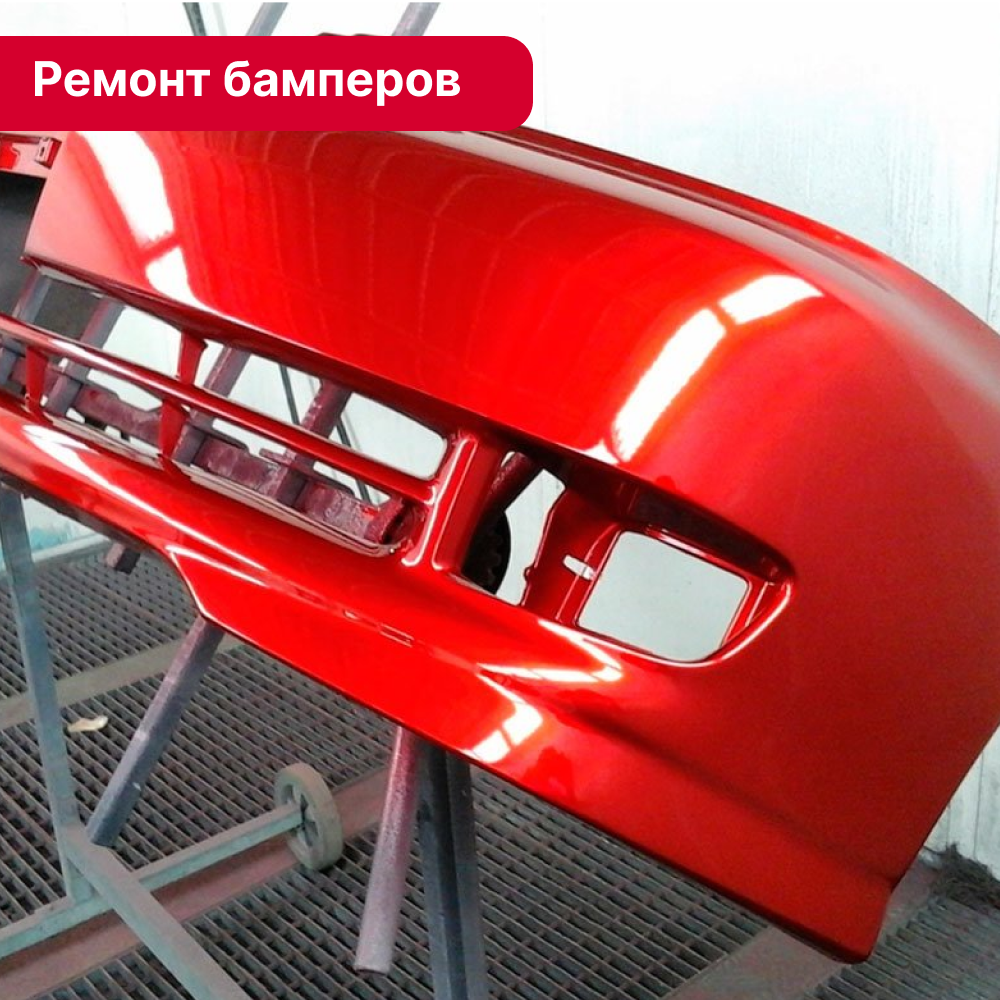 Кузовные и покрасочно-жестяные работы в Кирове